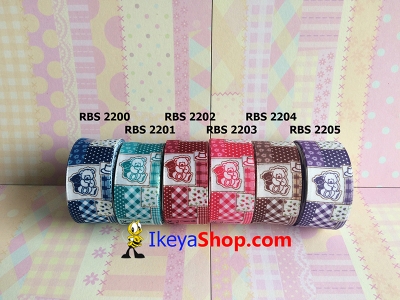 Pita RBS 2200 2205  large2